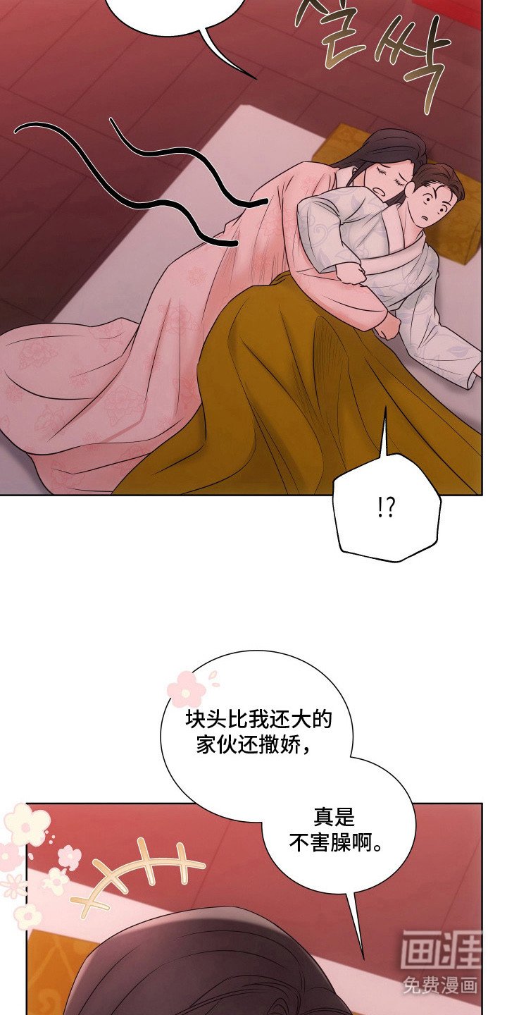 第20章：快睡吧