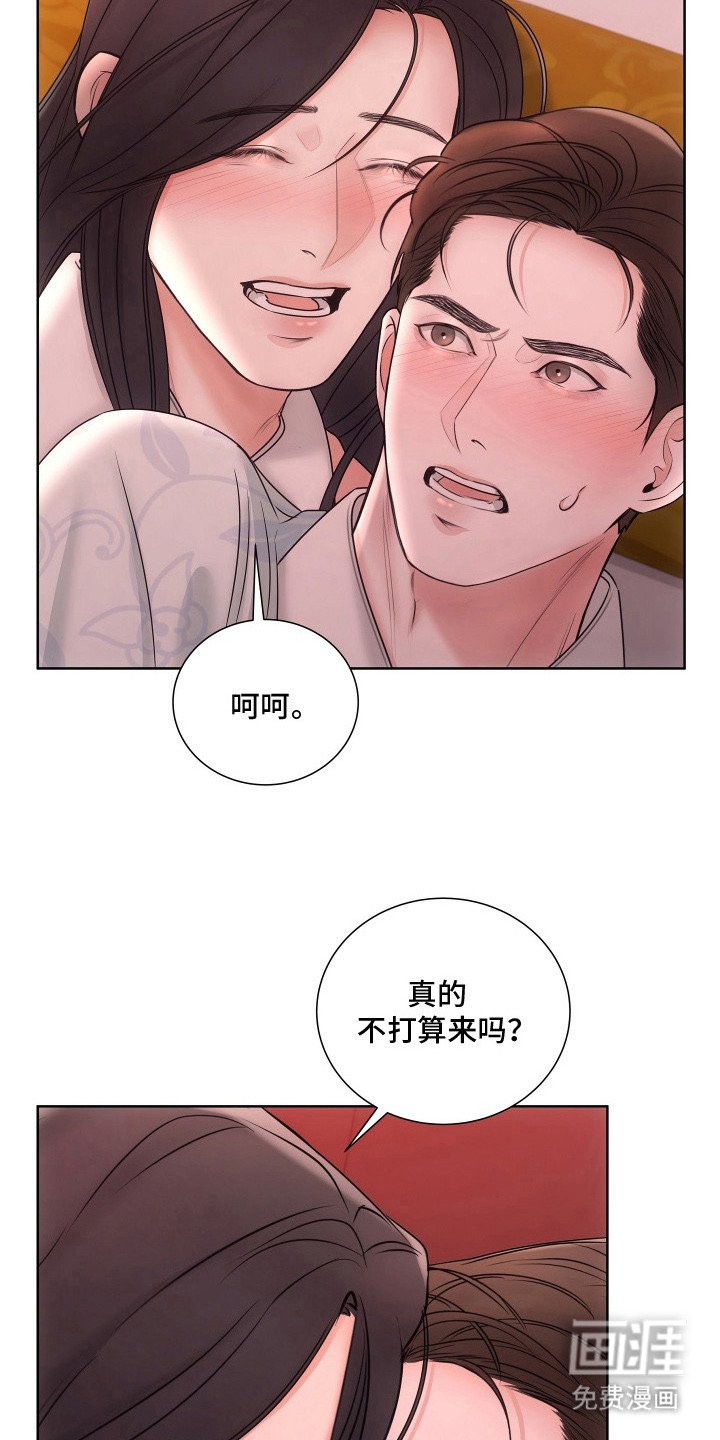 第20章：快睡吧
