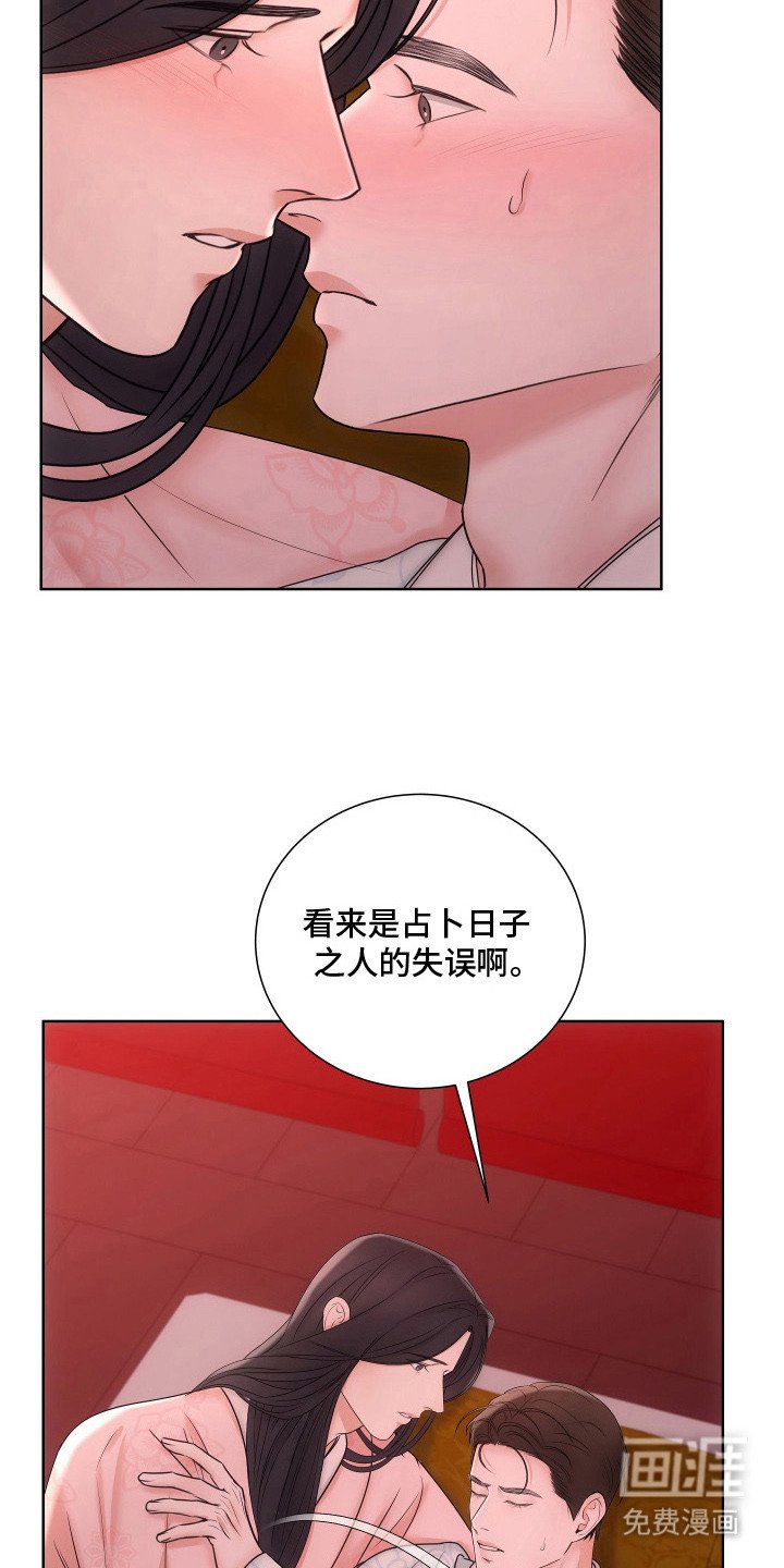 第20章：快睡吧