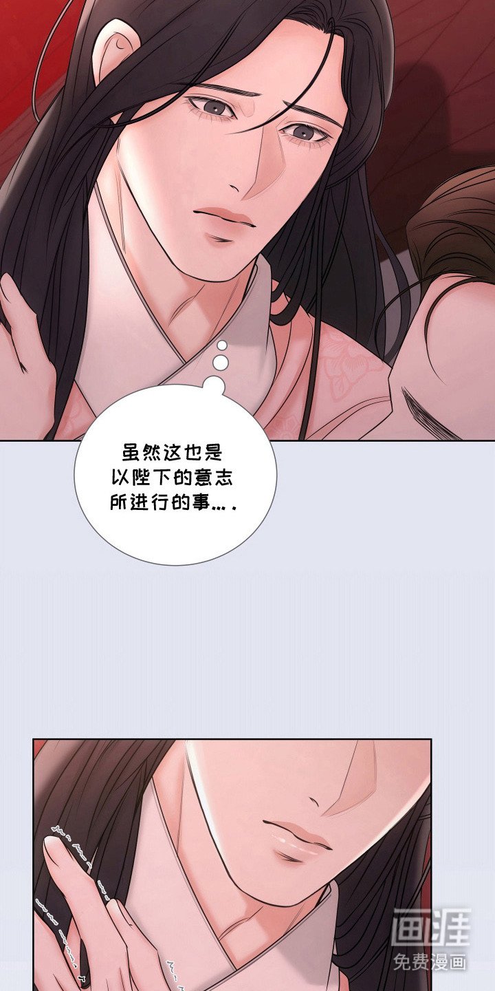 第20章：快睡吧