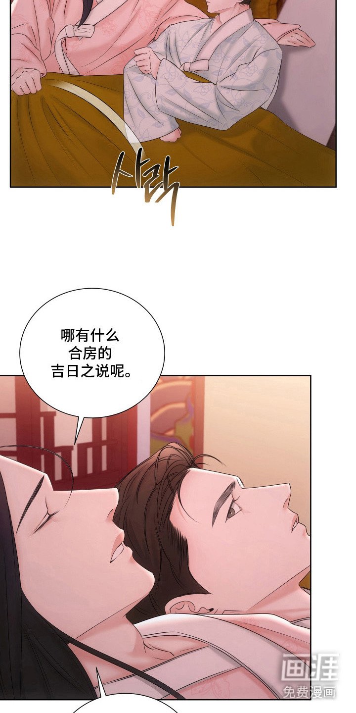 第20章：快睡吧