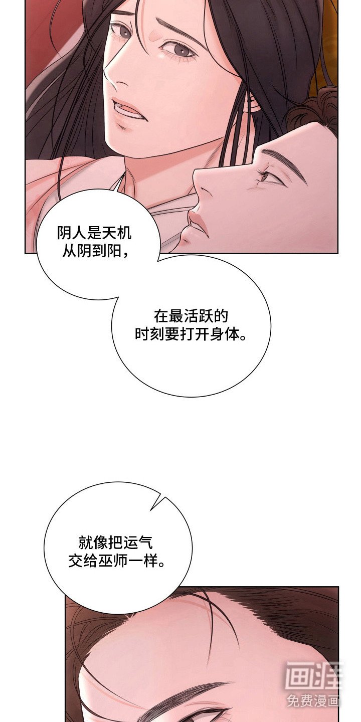 第20章：快睡吧