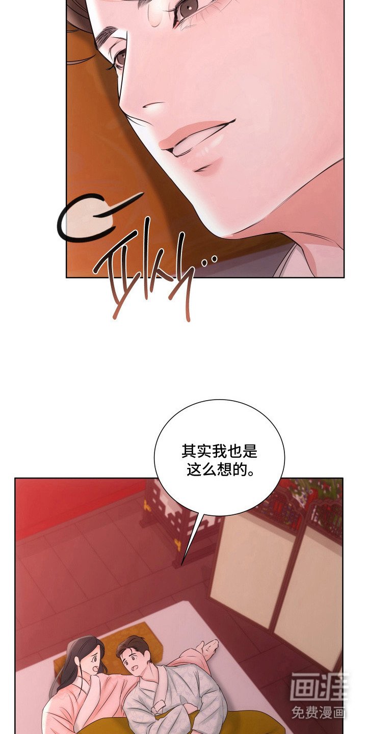 第20章：快睡吧