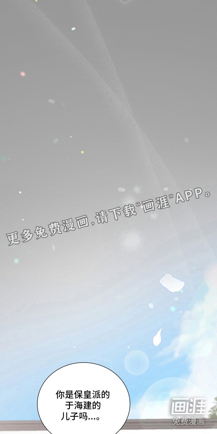 第21章：一夜好梦