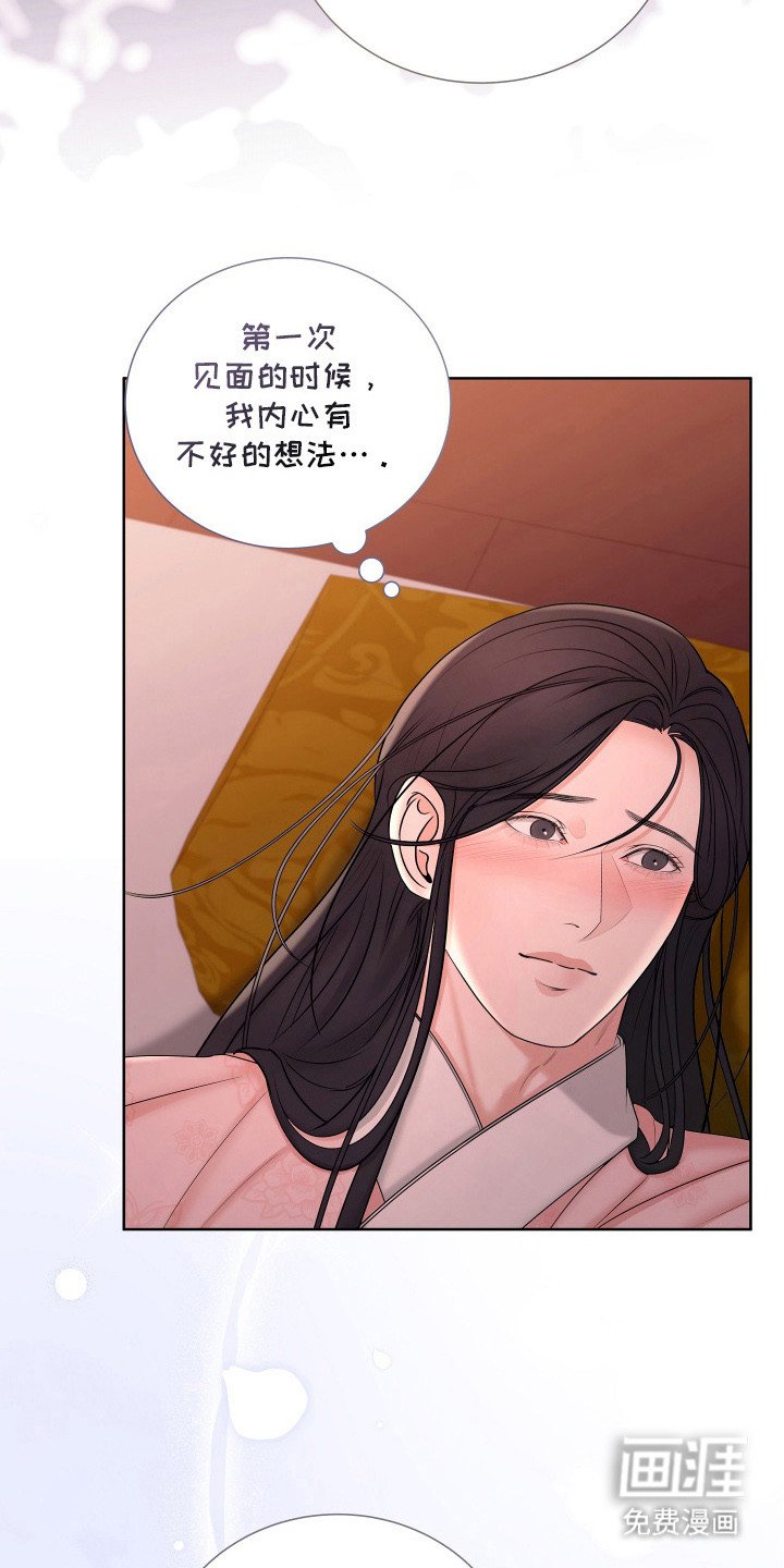 第21章：一夜好梦