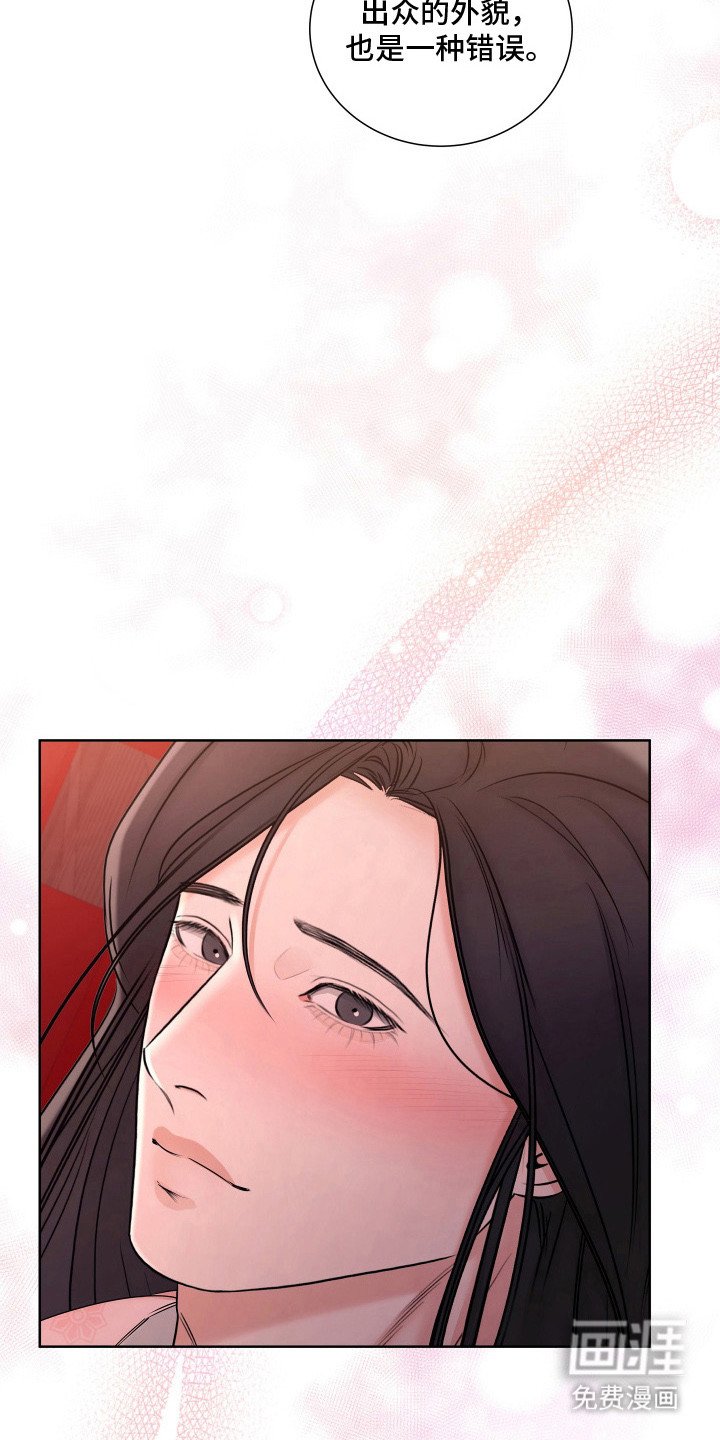 第21章：一夜好梦