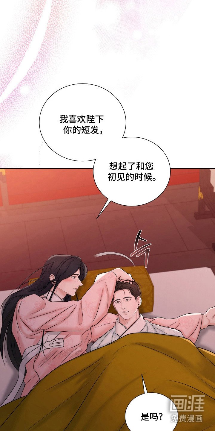 第21章：一夜好梦