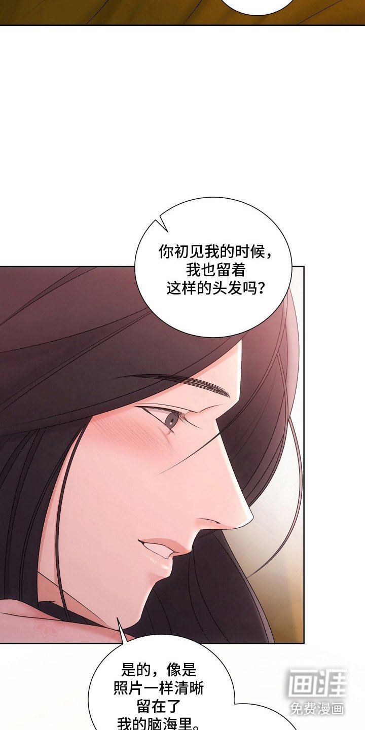 第21章：一夜好梦