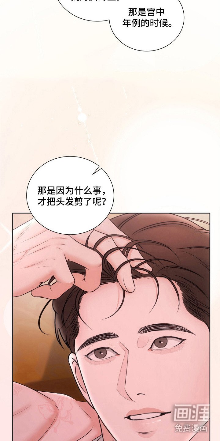 第21章：一夜好梦