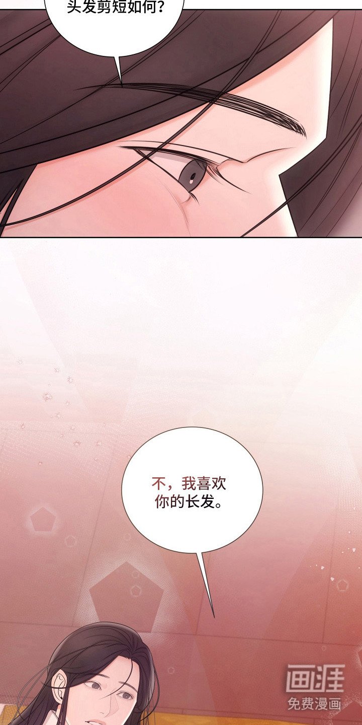第21章：一夜好梦
