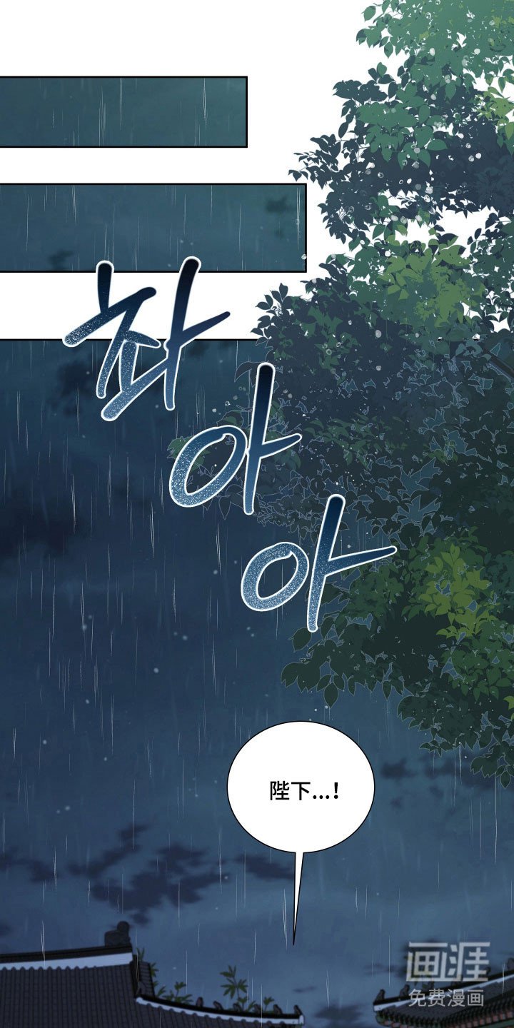 第22章：不祥之物