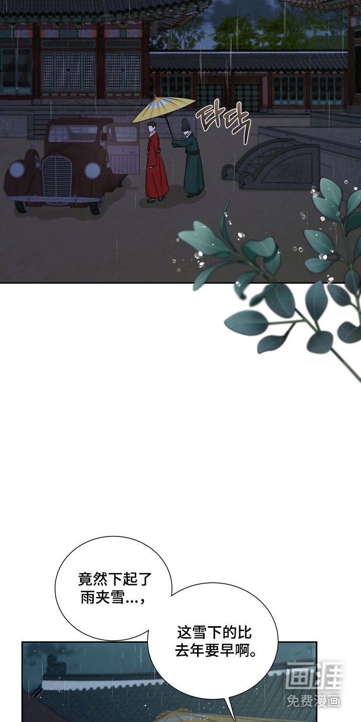 第22章：不祥之物