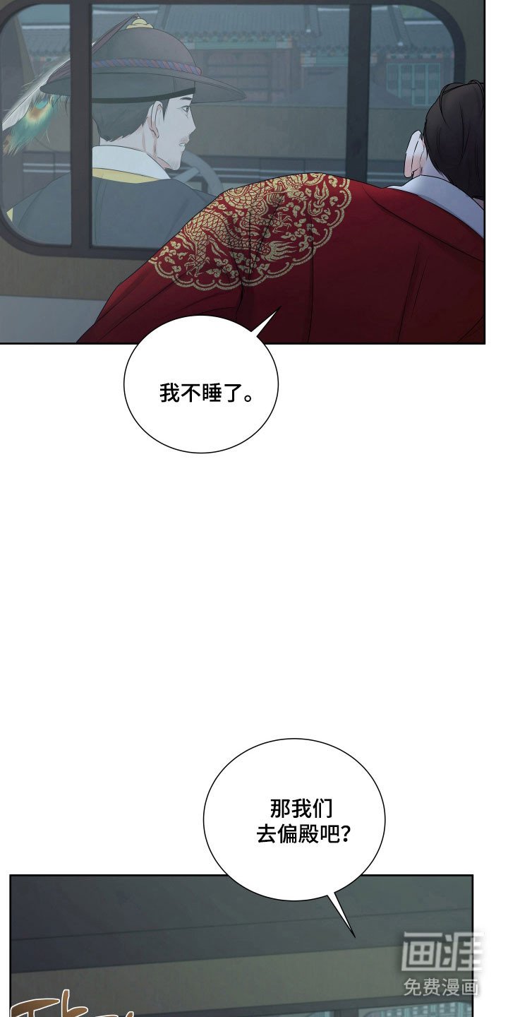 第22章：不祥之物