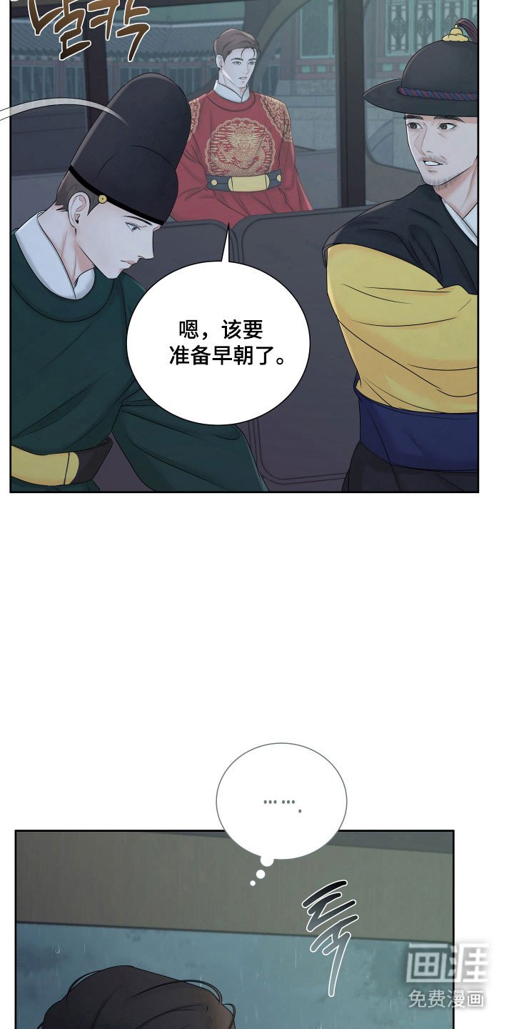 第22章：不祥之物