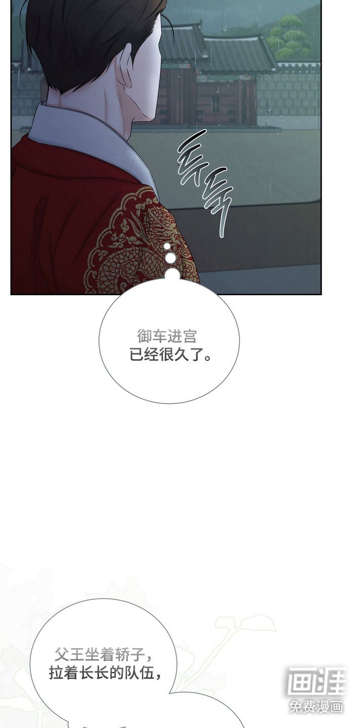 第22章：不祥之物