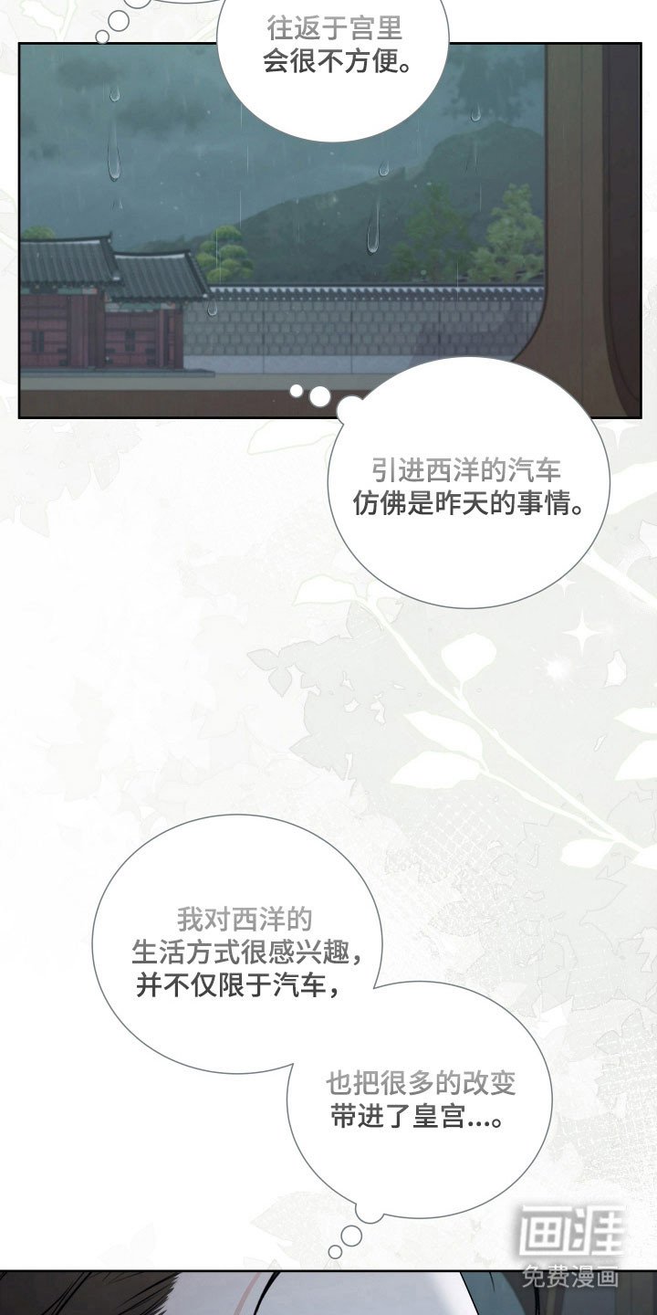 第22章：不祥之物
