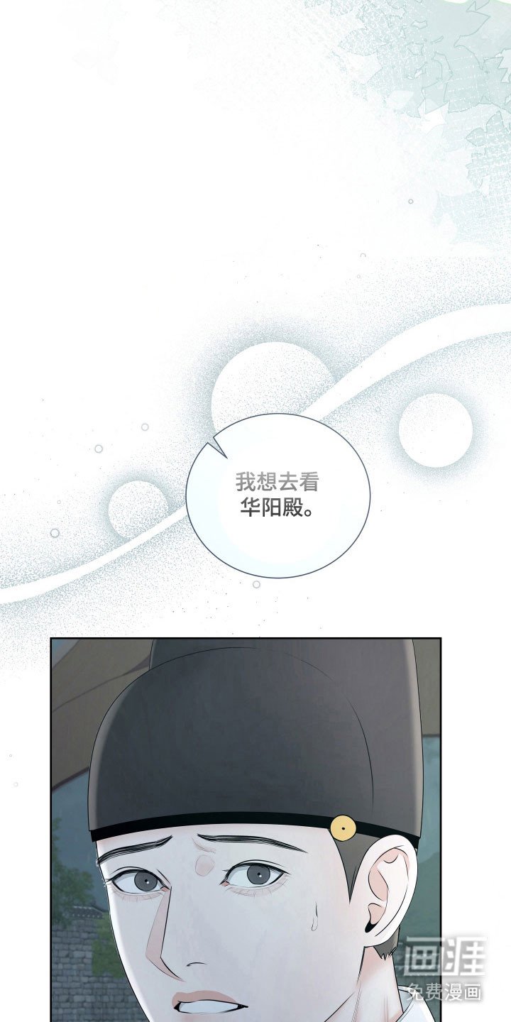 第22章：不祥之物
