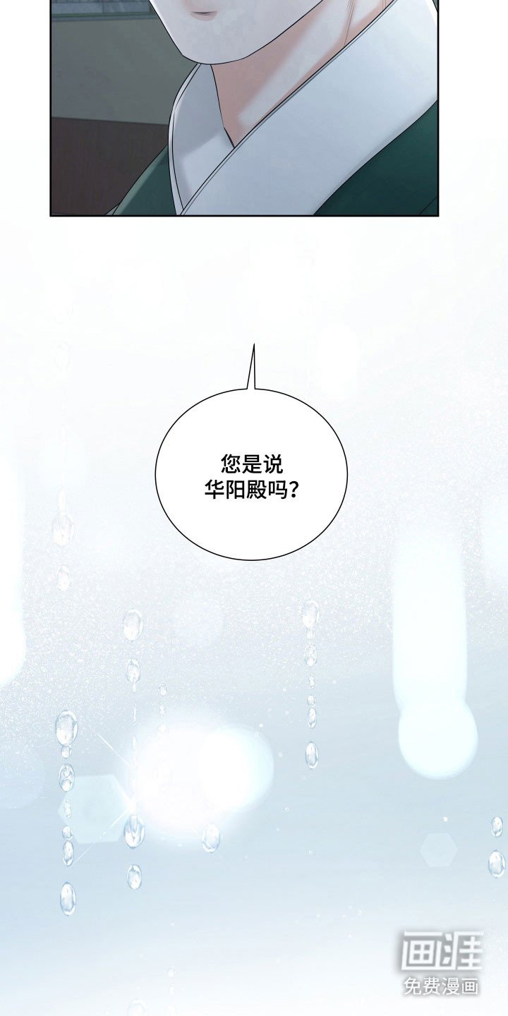 第22章：不祥之物