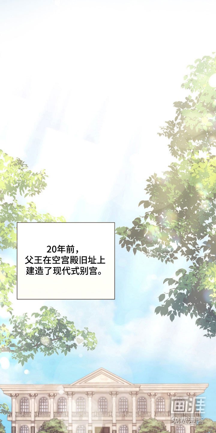 第22章：不祥之物