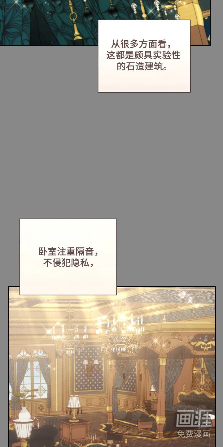 第22章：不祥之物
