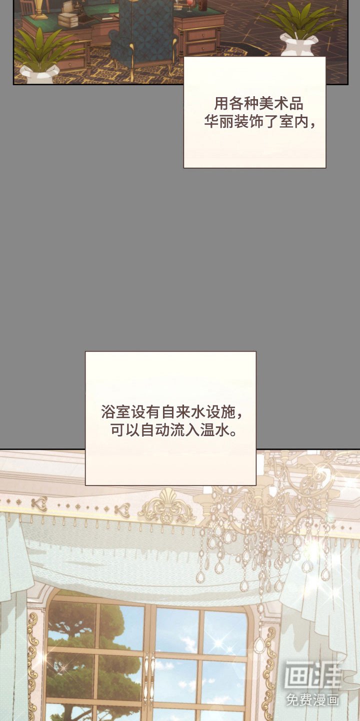 第22章：不祥之物