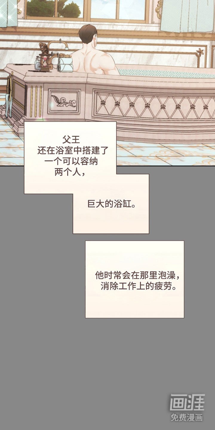 第22章：不祥之物