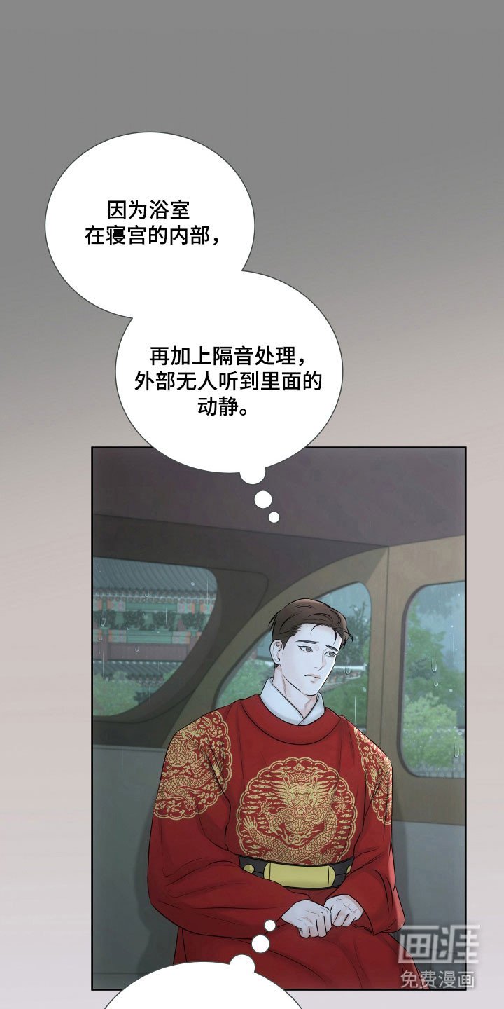 第22章：不祥之物