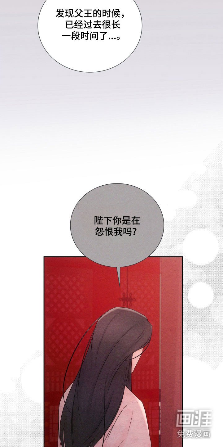 第22章：不祥之物