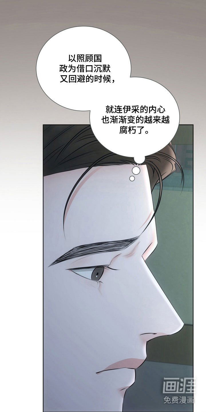 第22章：不祥之物