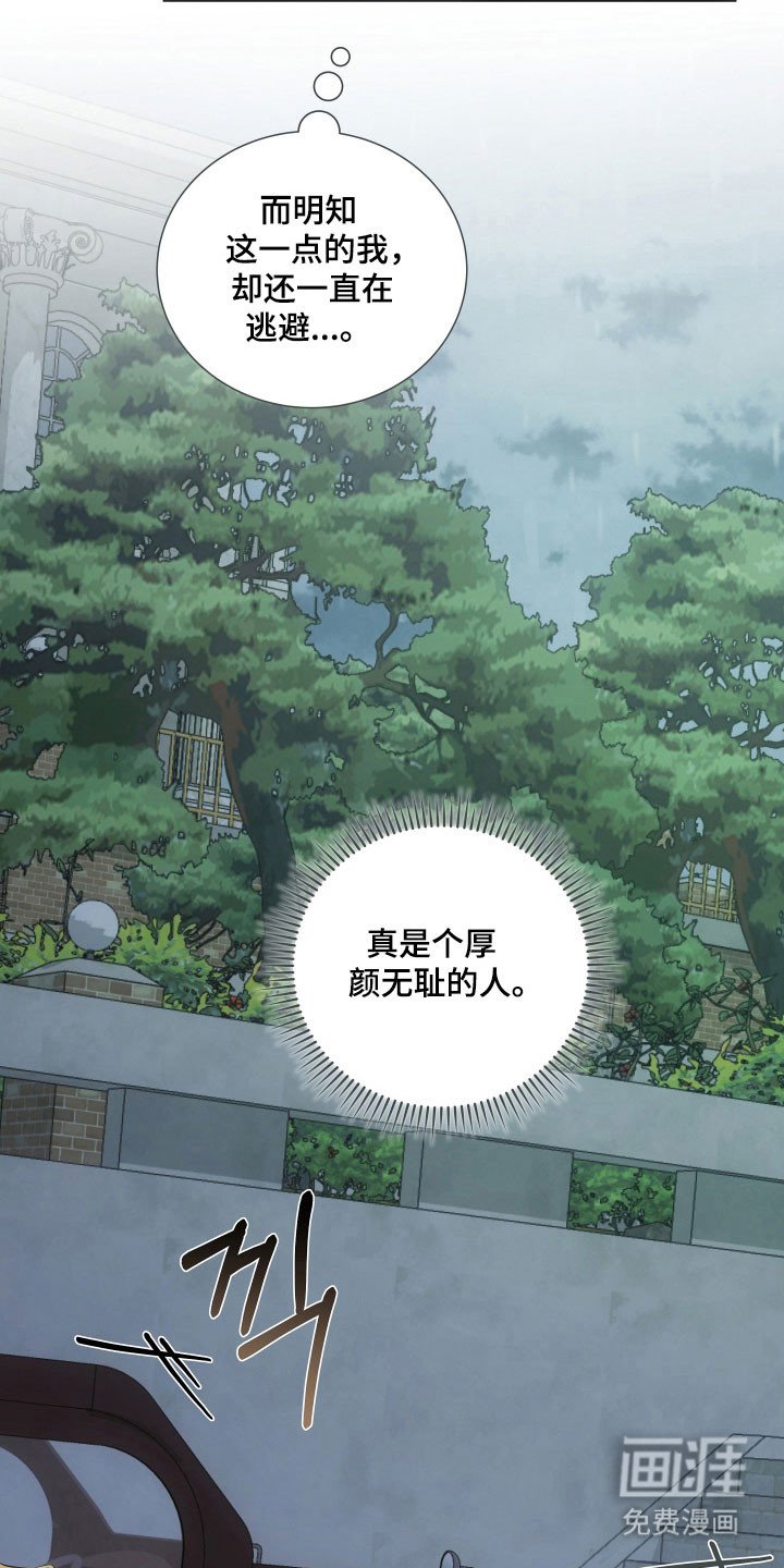 第22章：不祥之物