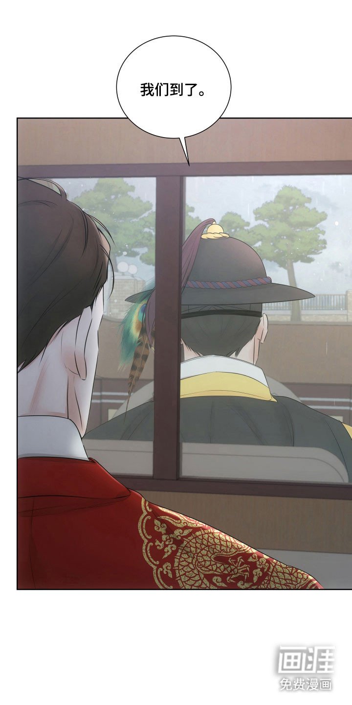 第23章：相遇