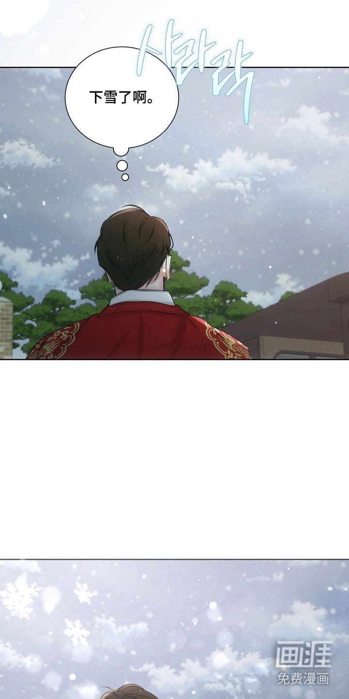 第23章：相遇