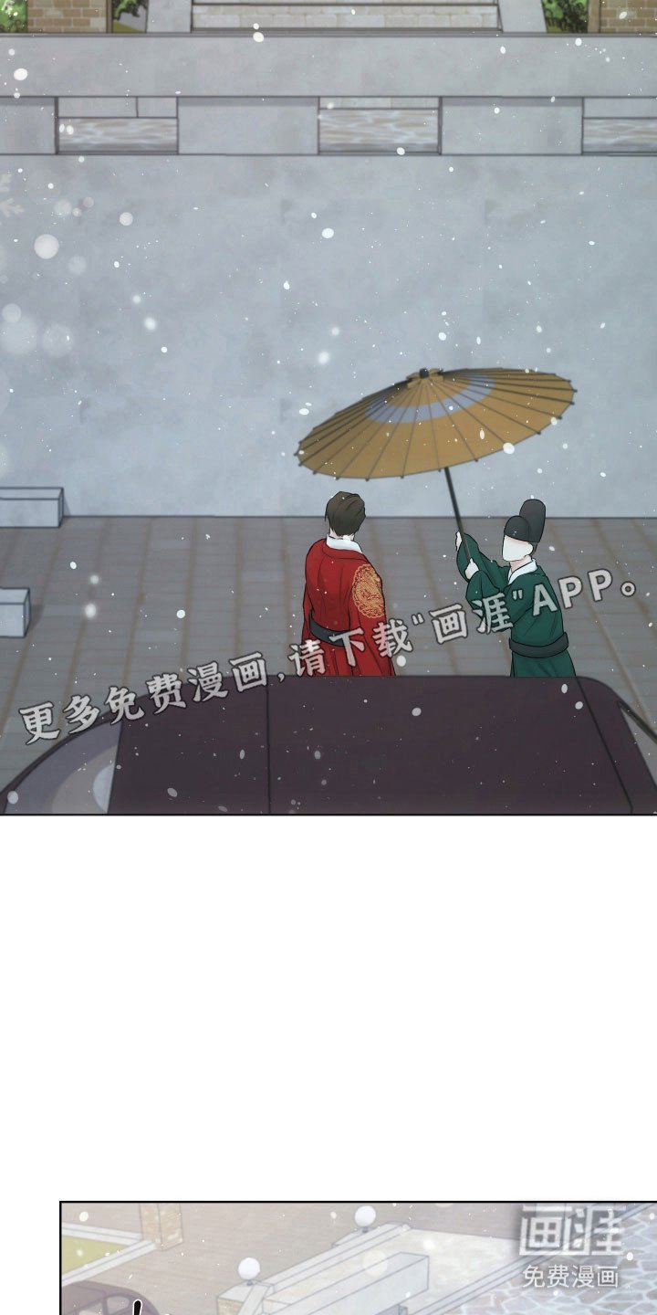 第23章：相遇