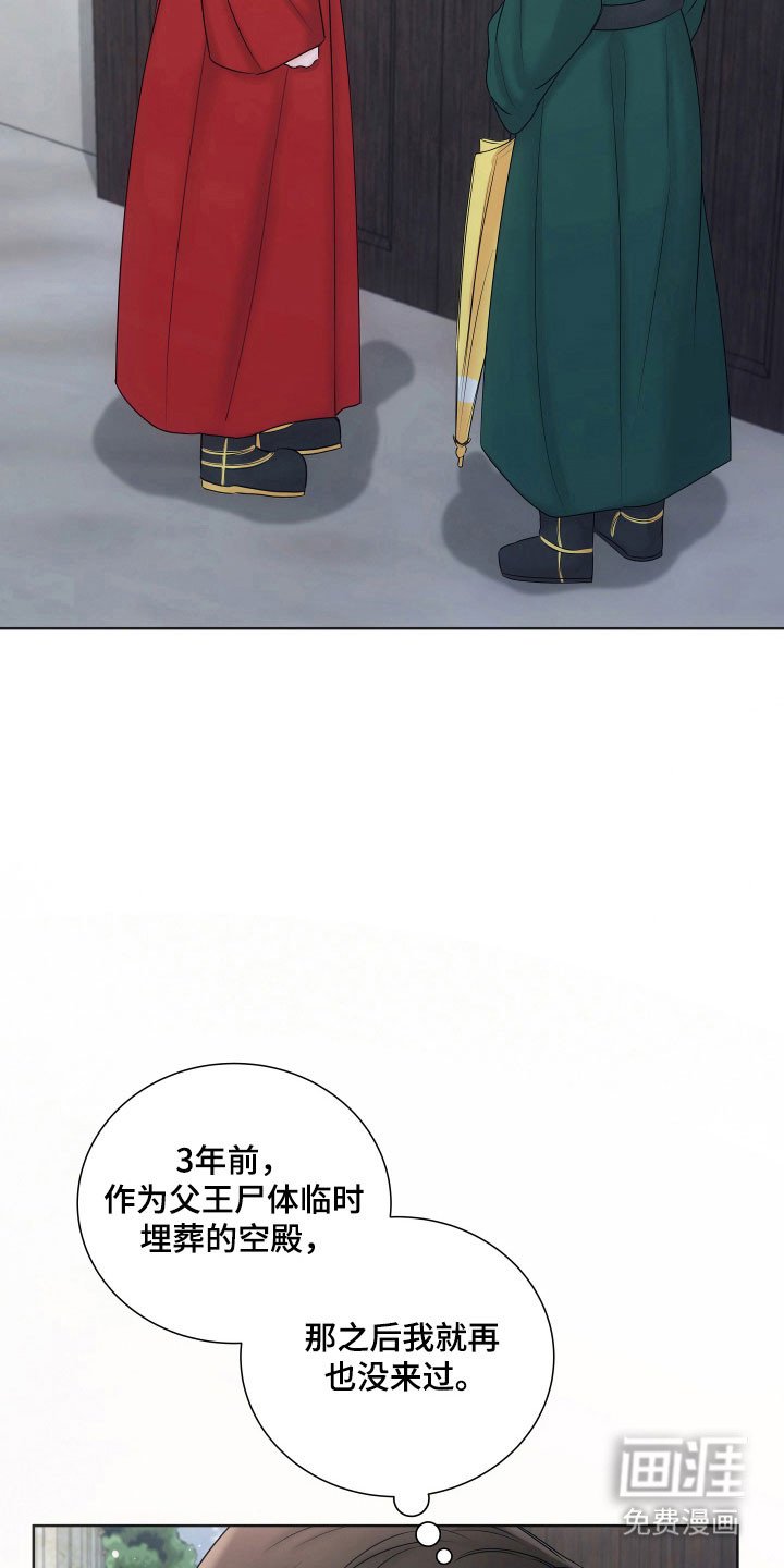 第23章：相遇
