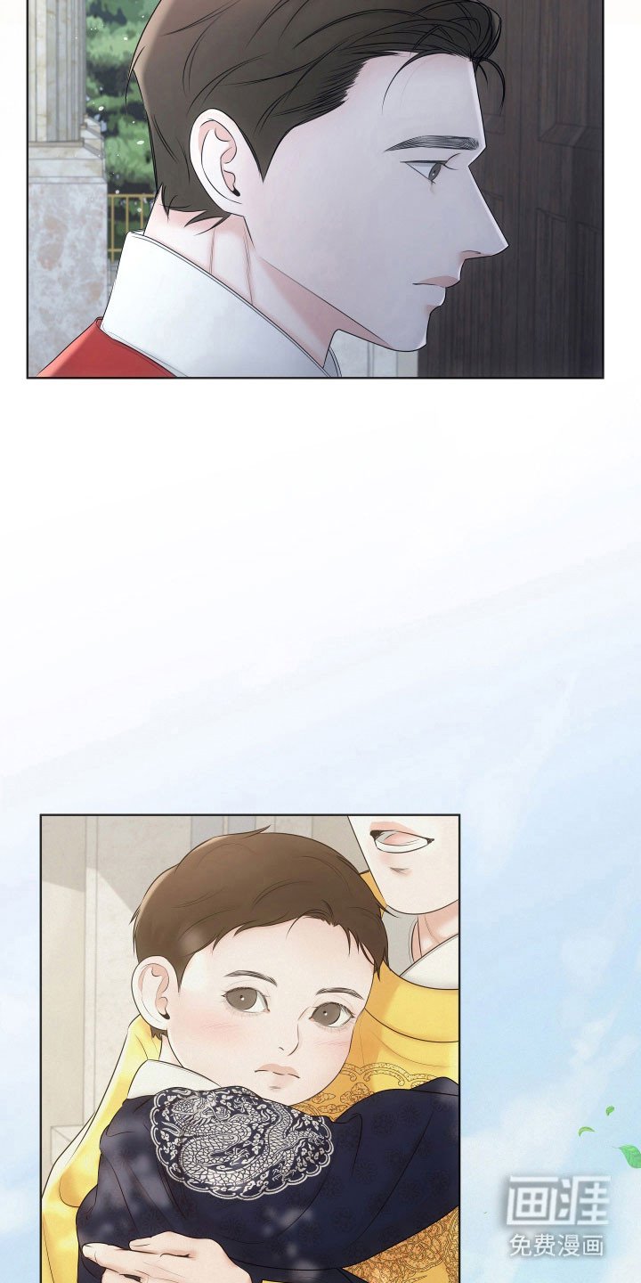 第23章：相遇