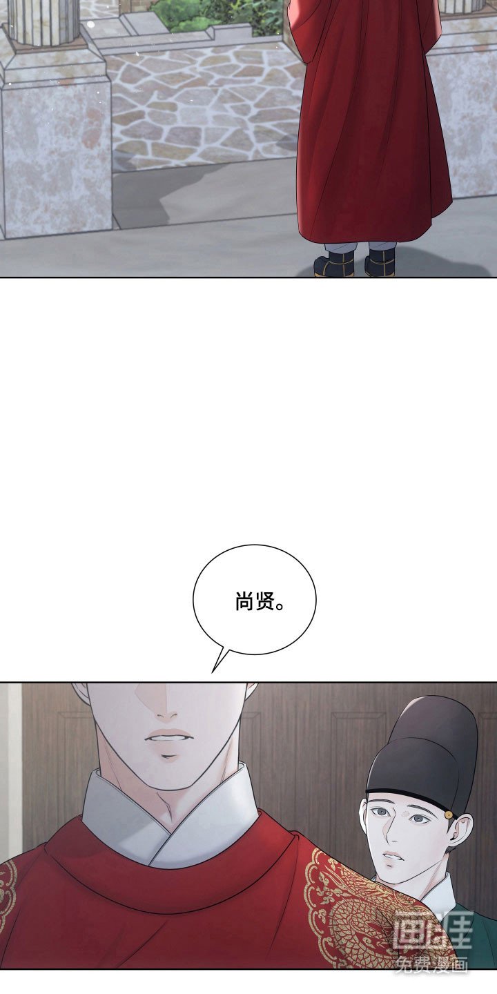第23章：相遇