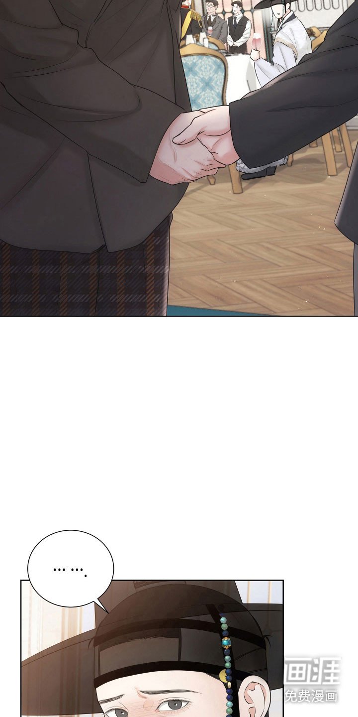 第23章：相遇