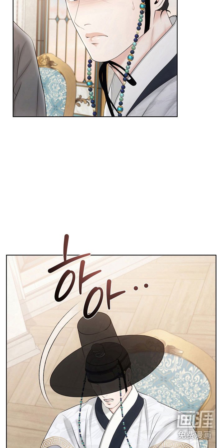 第23章：相遇