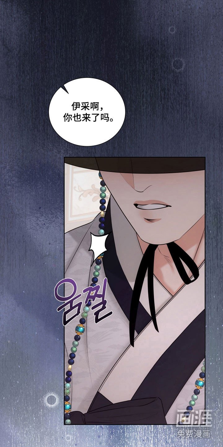 第23章：相遇