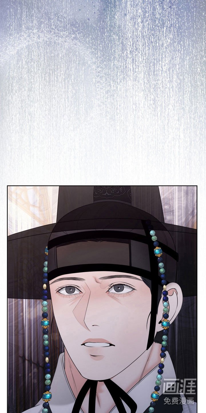 第23章：相遇