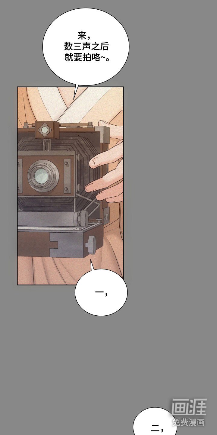 第24章：完美的人