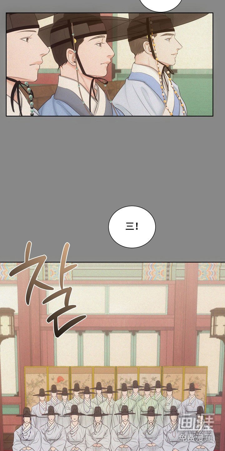 第24章：完美的人