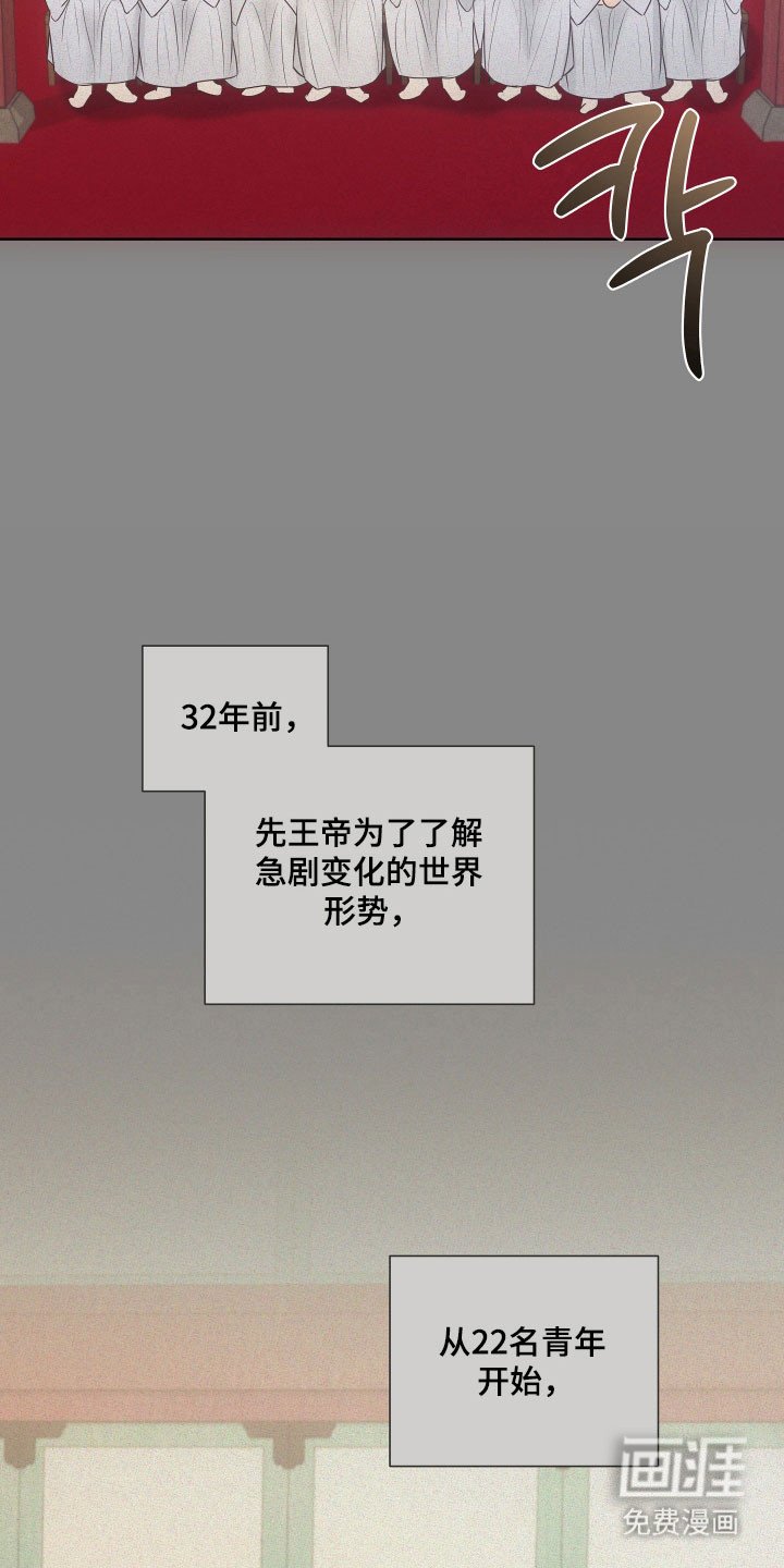 第24章：完美的人