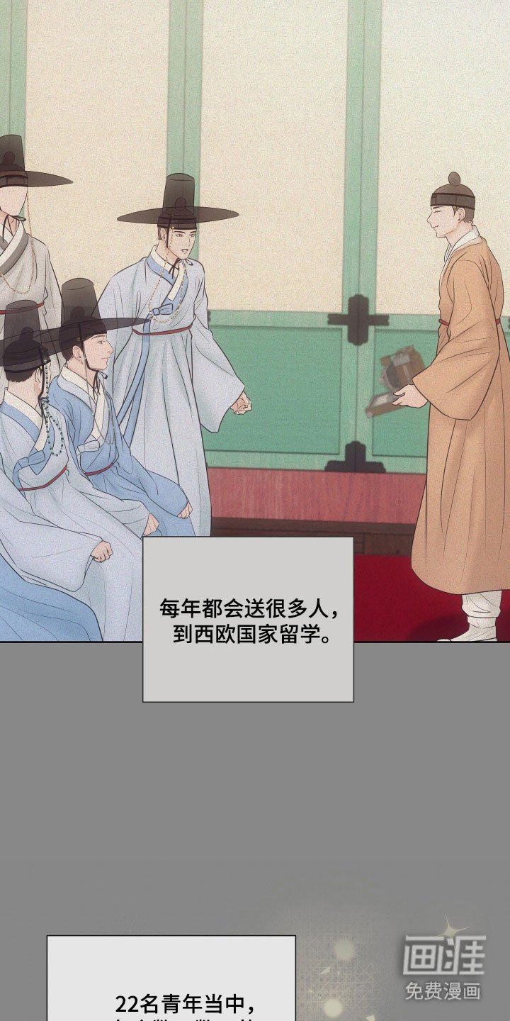 第24章：完美的人