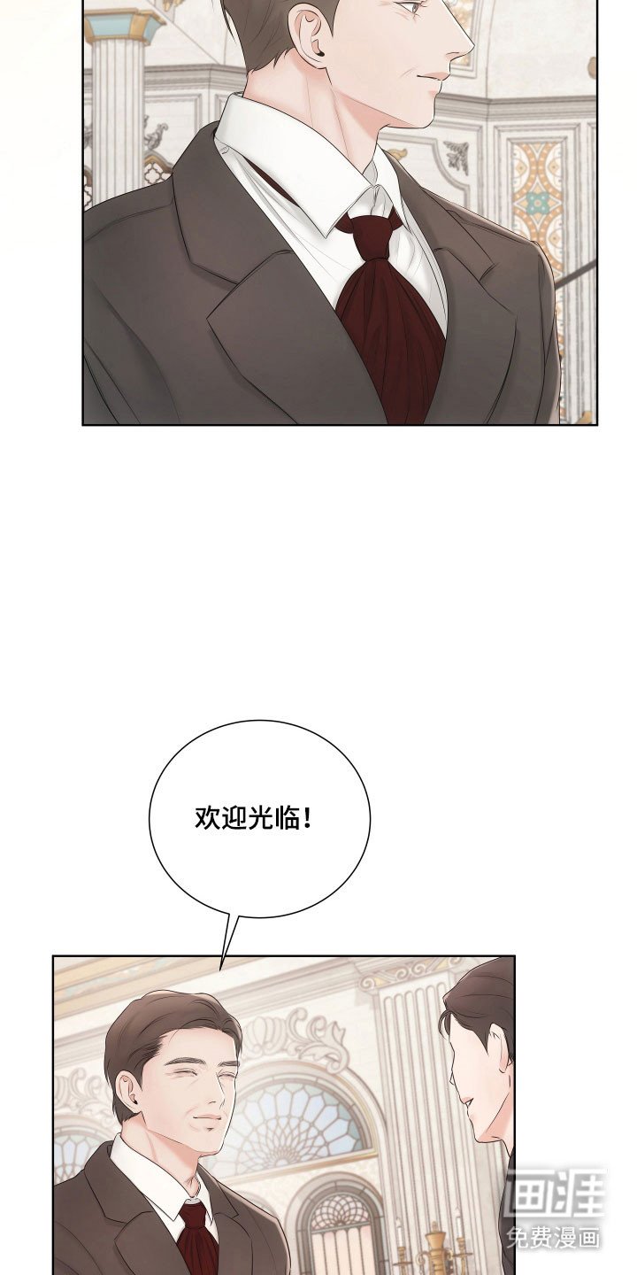第24章：完美的人