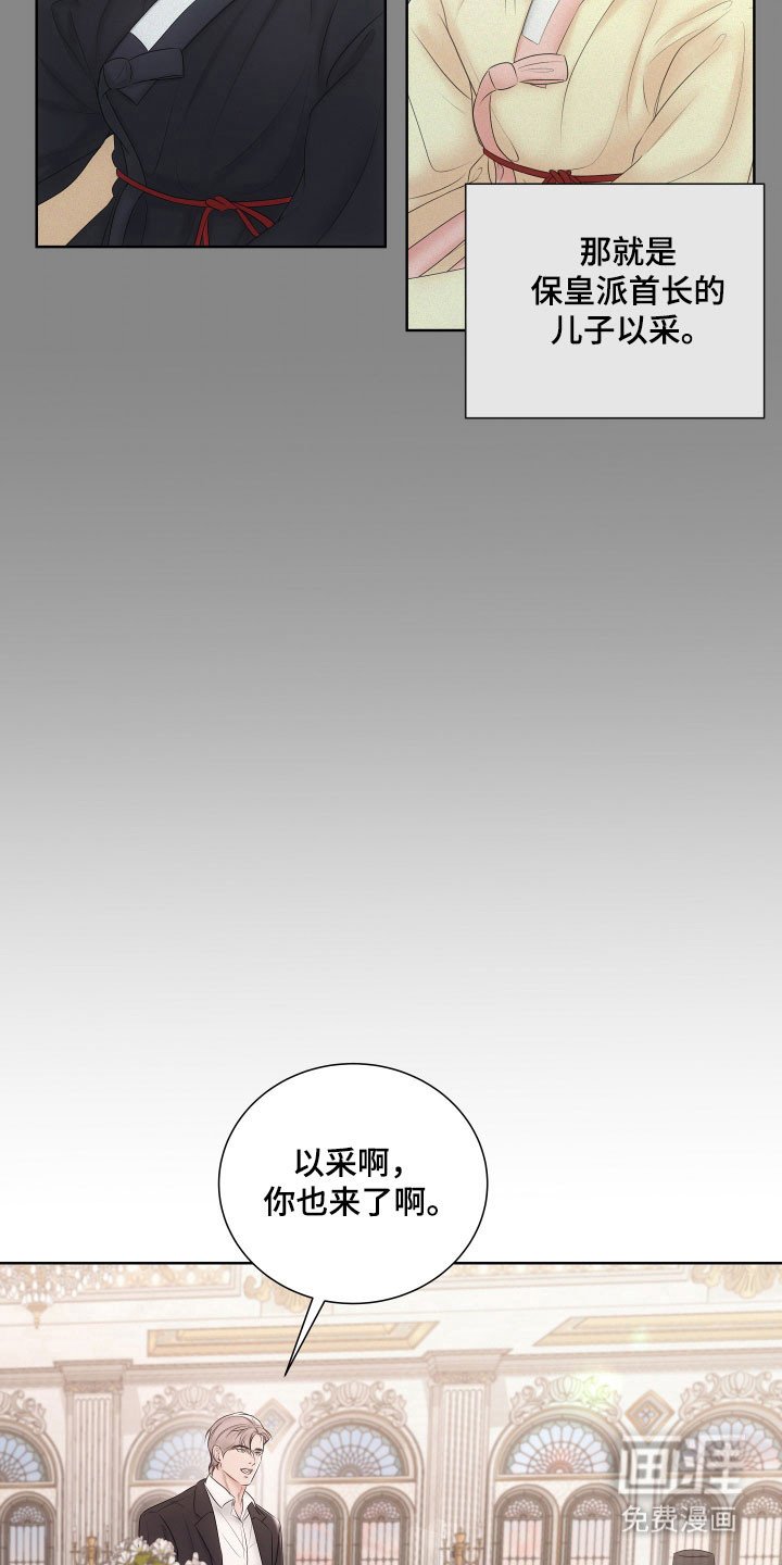 第24章：完美的人
