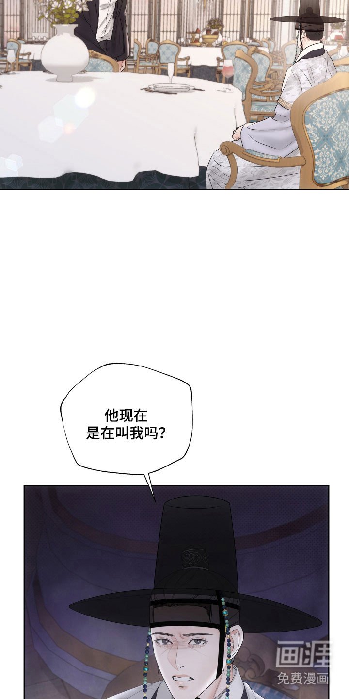 第24章：完美的人