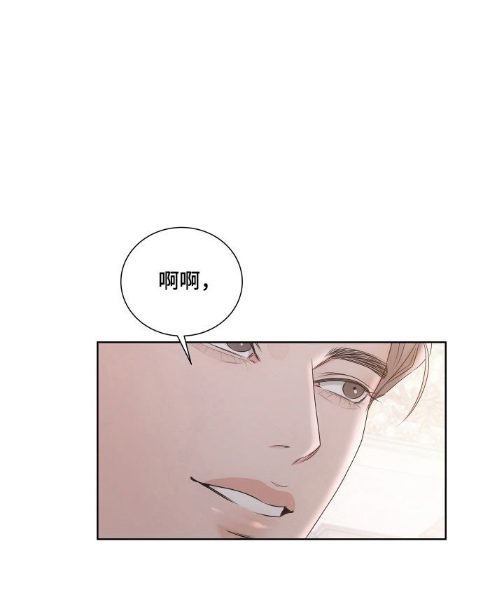 第24章：完美的人