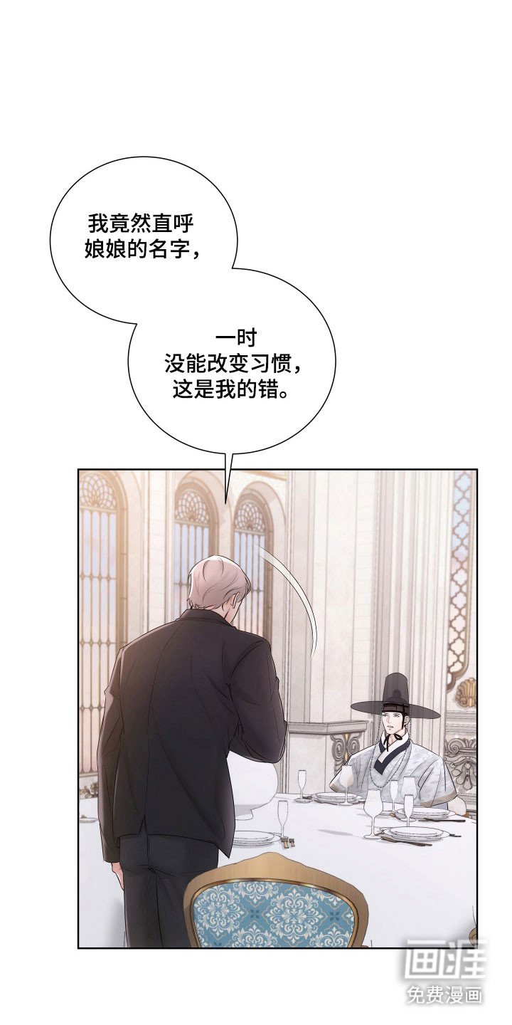 第24章：完美的人