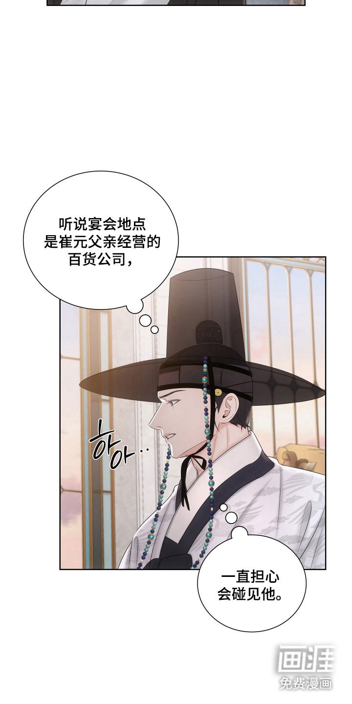 第24章：完美的人